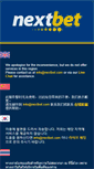 Mobile Screenshot of nextbet.com